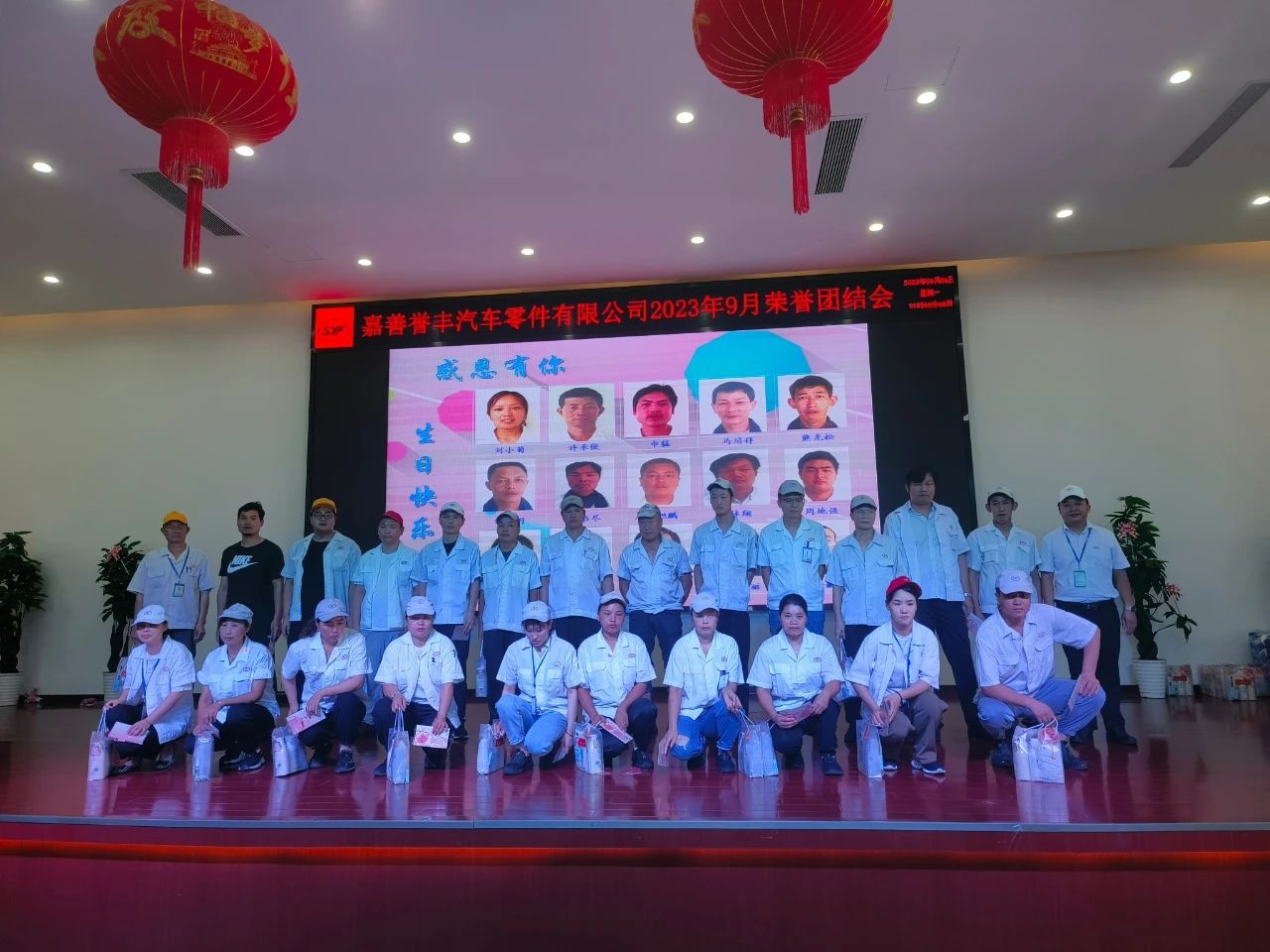 微信图片_20230914163956