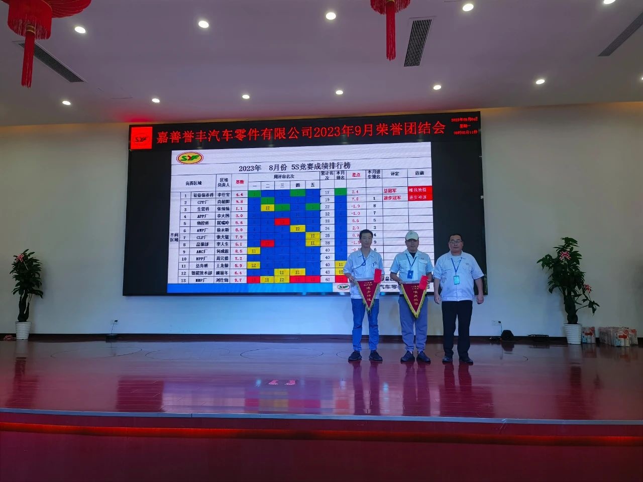 微信图片_20230914163956_3