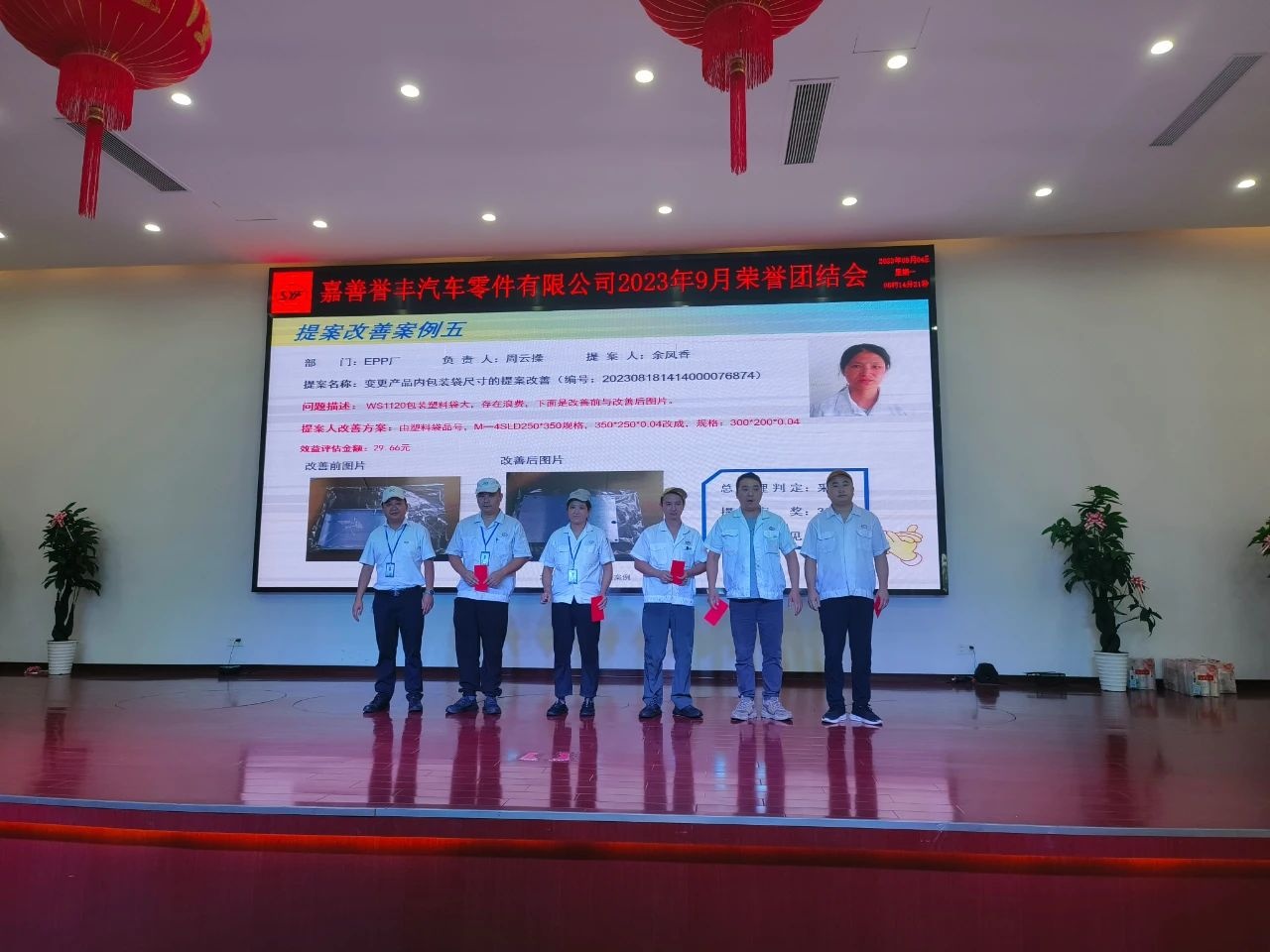 微信图片_20230914163957