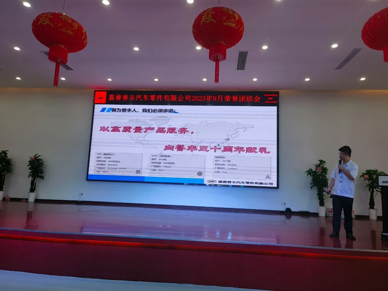 微信图片_20230914163957_2