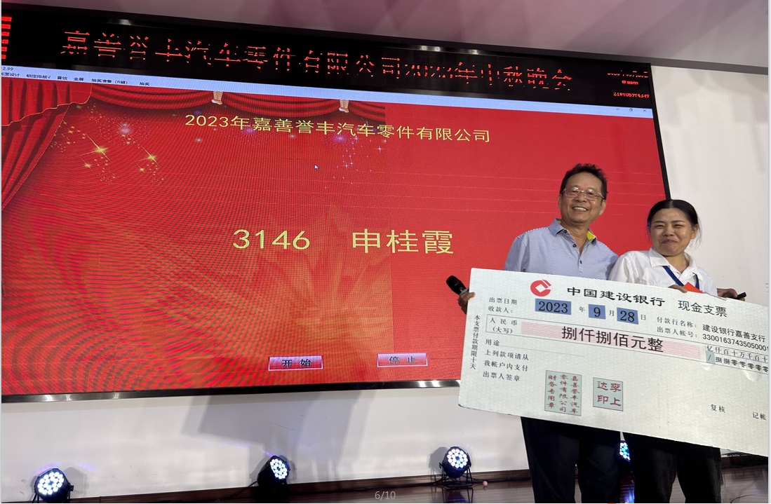 微信截图_20231009154117