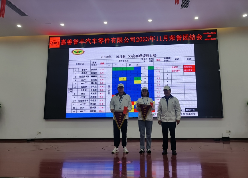 微信截图_20231107160252