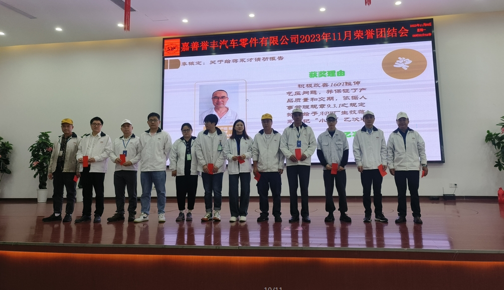 微信截图_20231107160342