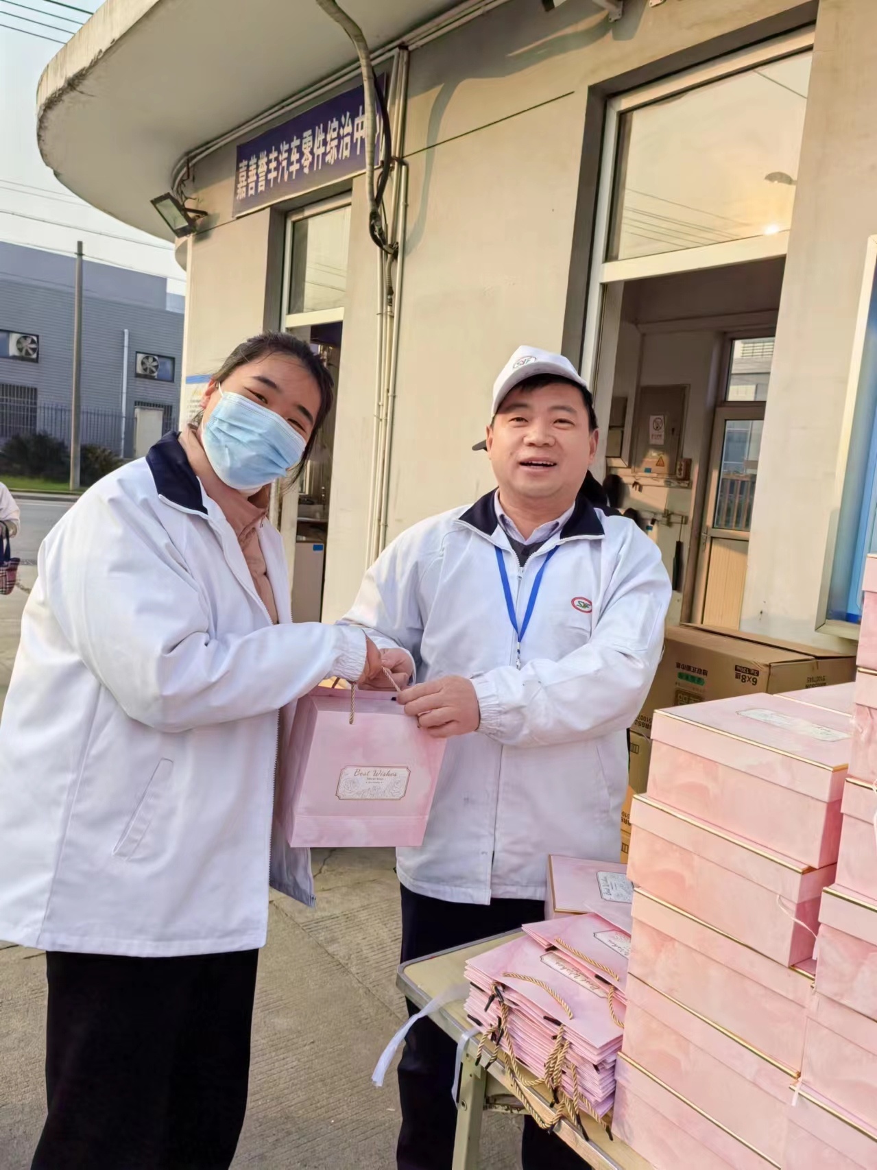 微信图片_20240308093333