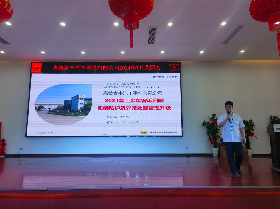 微信截图_20240710142929