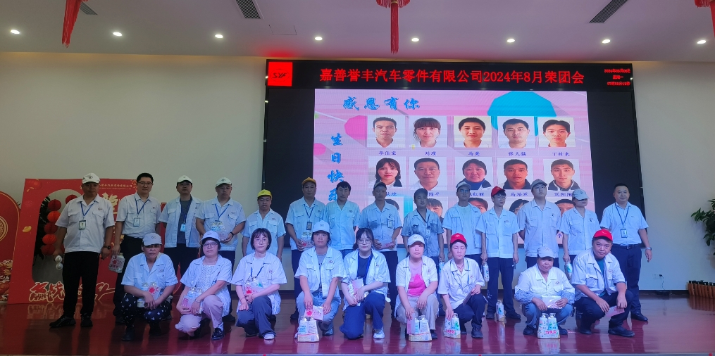 微信截图_20240808114332