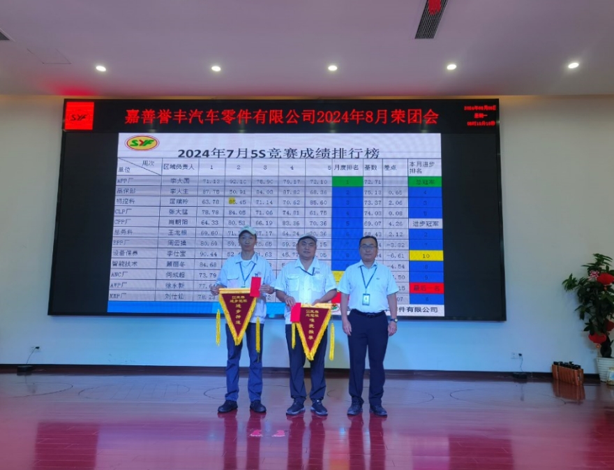 微信截图_20240808114420