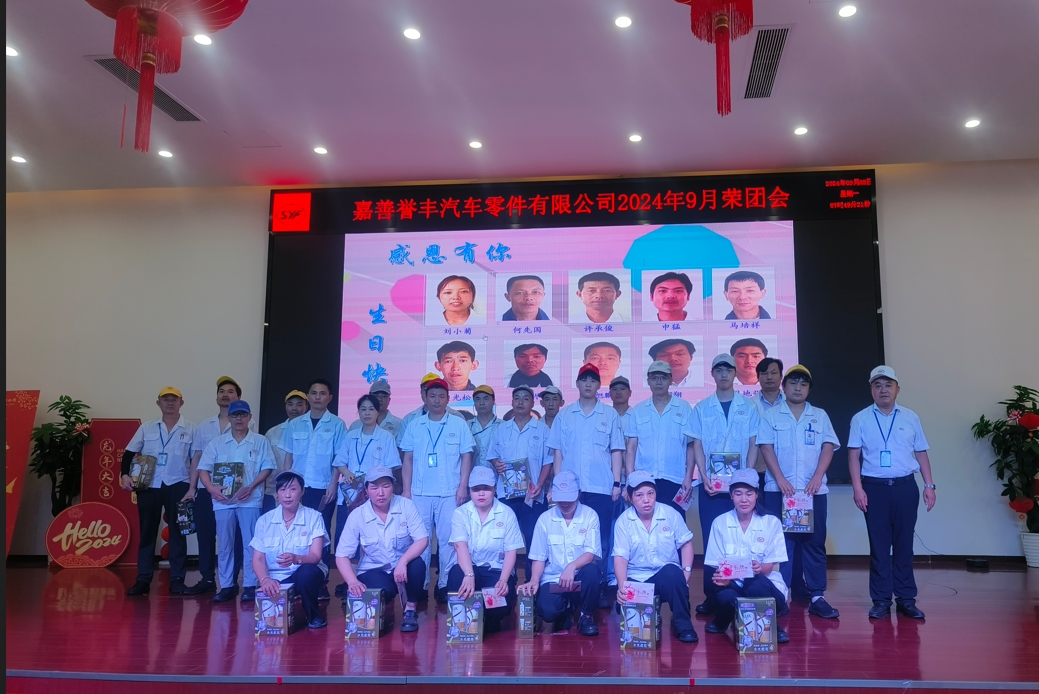 微信截图_20240904153839