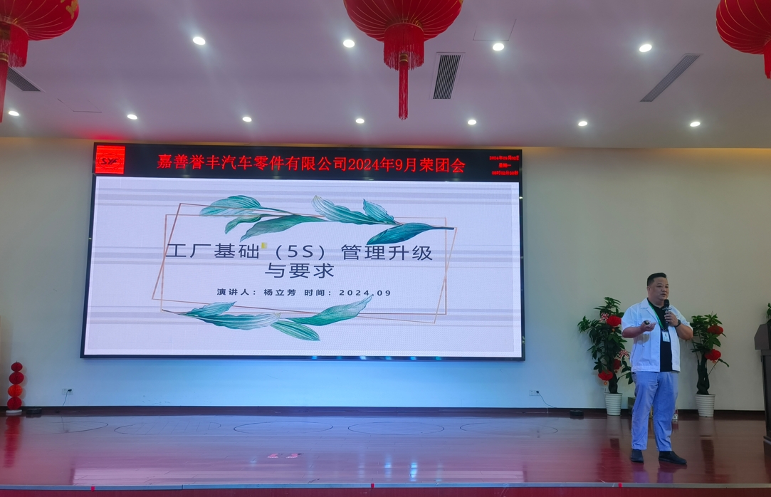 微信截图_20240904153908