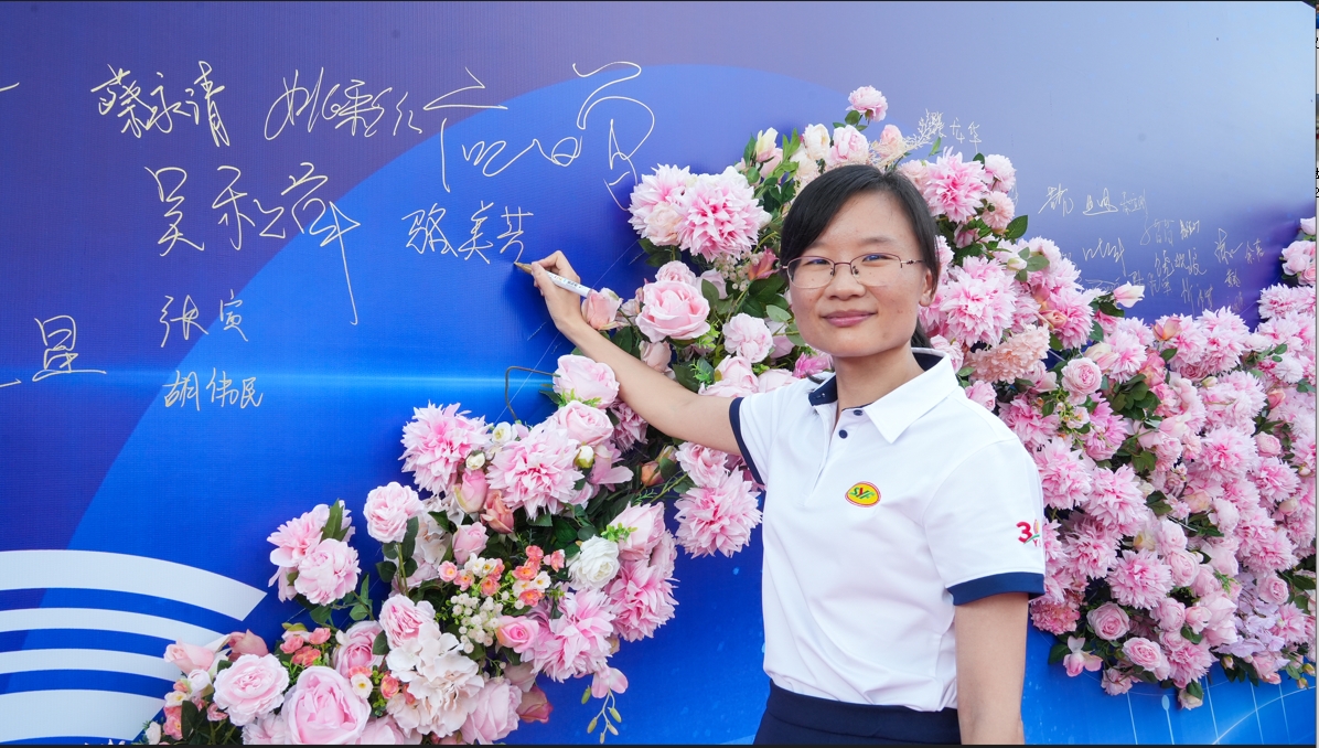 微信截图_20240920130453