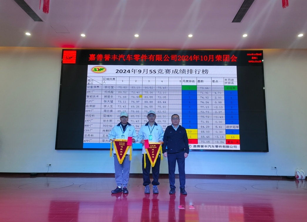 微信截图_20241011102753