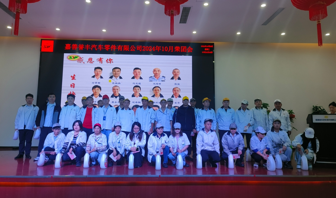 微信截图_20241011102903