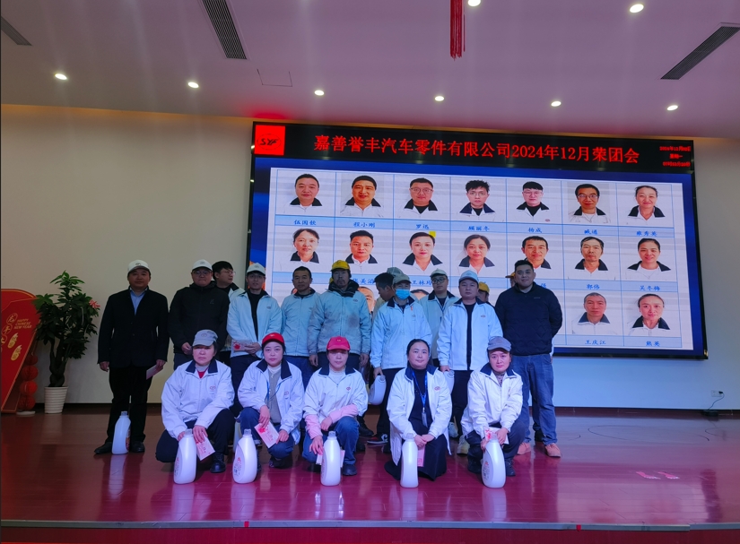 微信截图_20241206102742