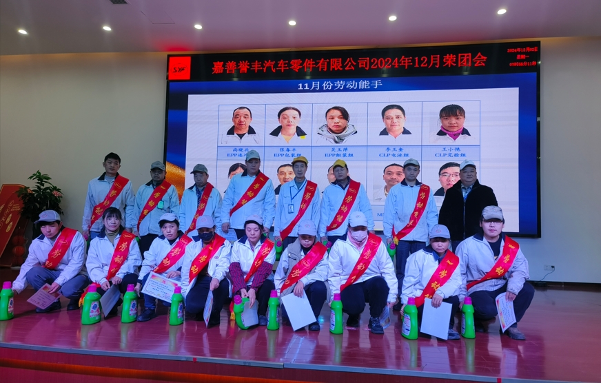 微信截图_20241206102749