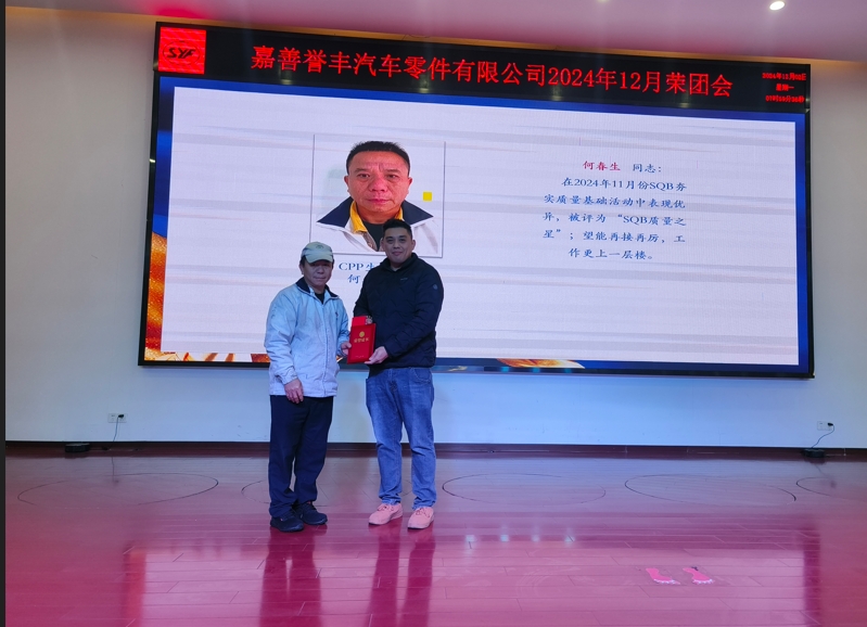 微信截图_20241206102757