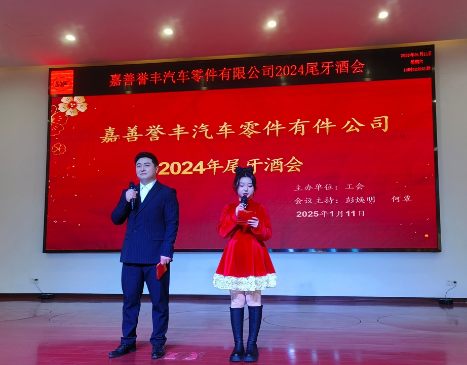 微信截图_20250115090804