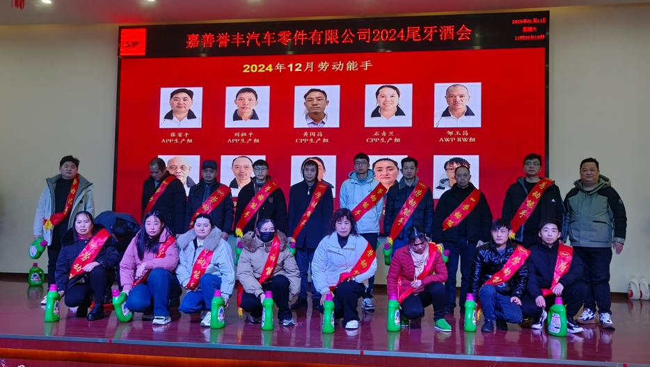 微信截图_20250115090825