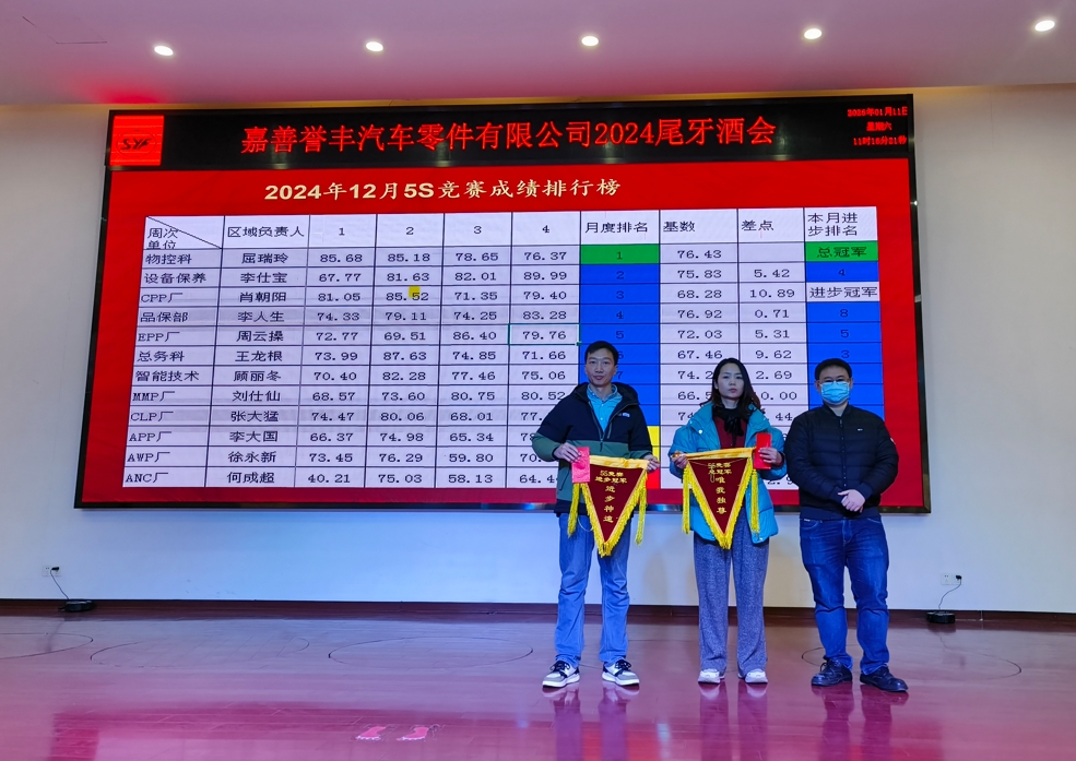 微信截图_20250115090901