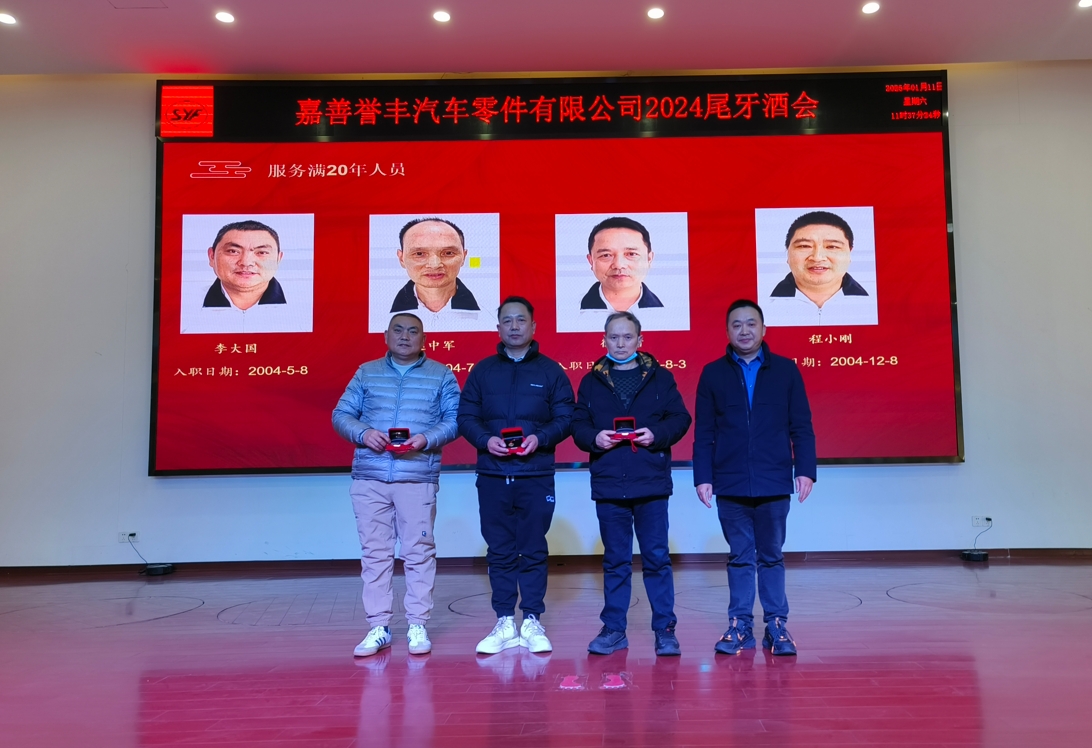 微信截图_20250115091004