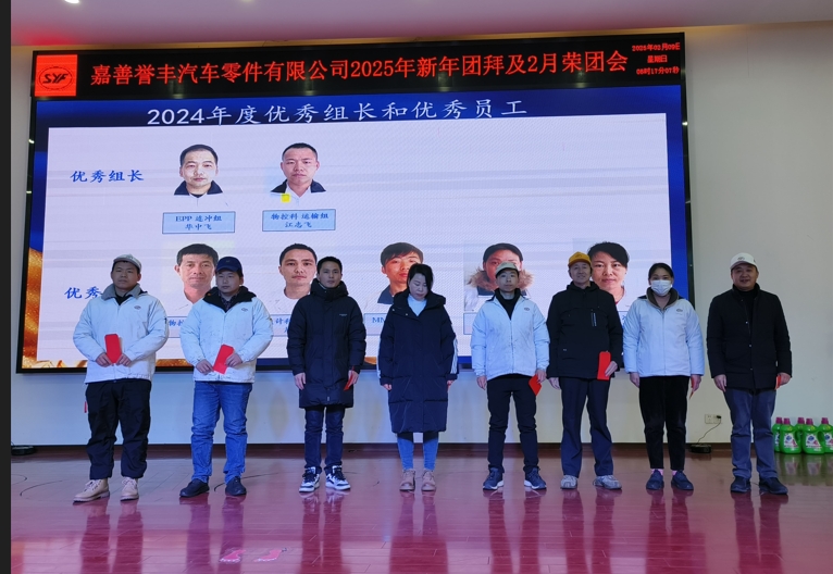 微信截图_20250217114740