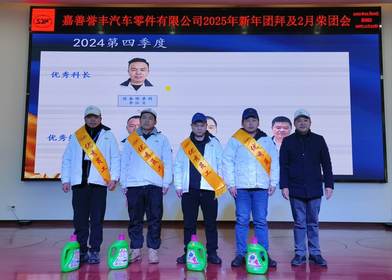 微信截图_20250217114735