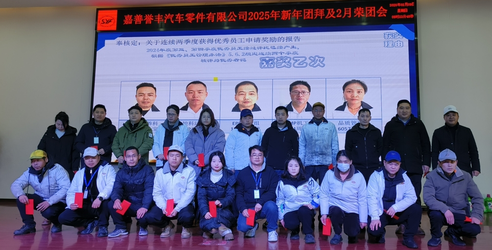 微信截图_20250217114746