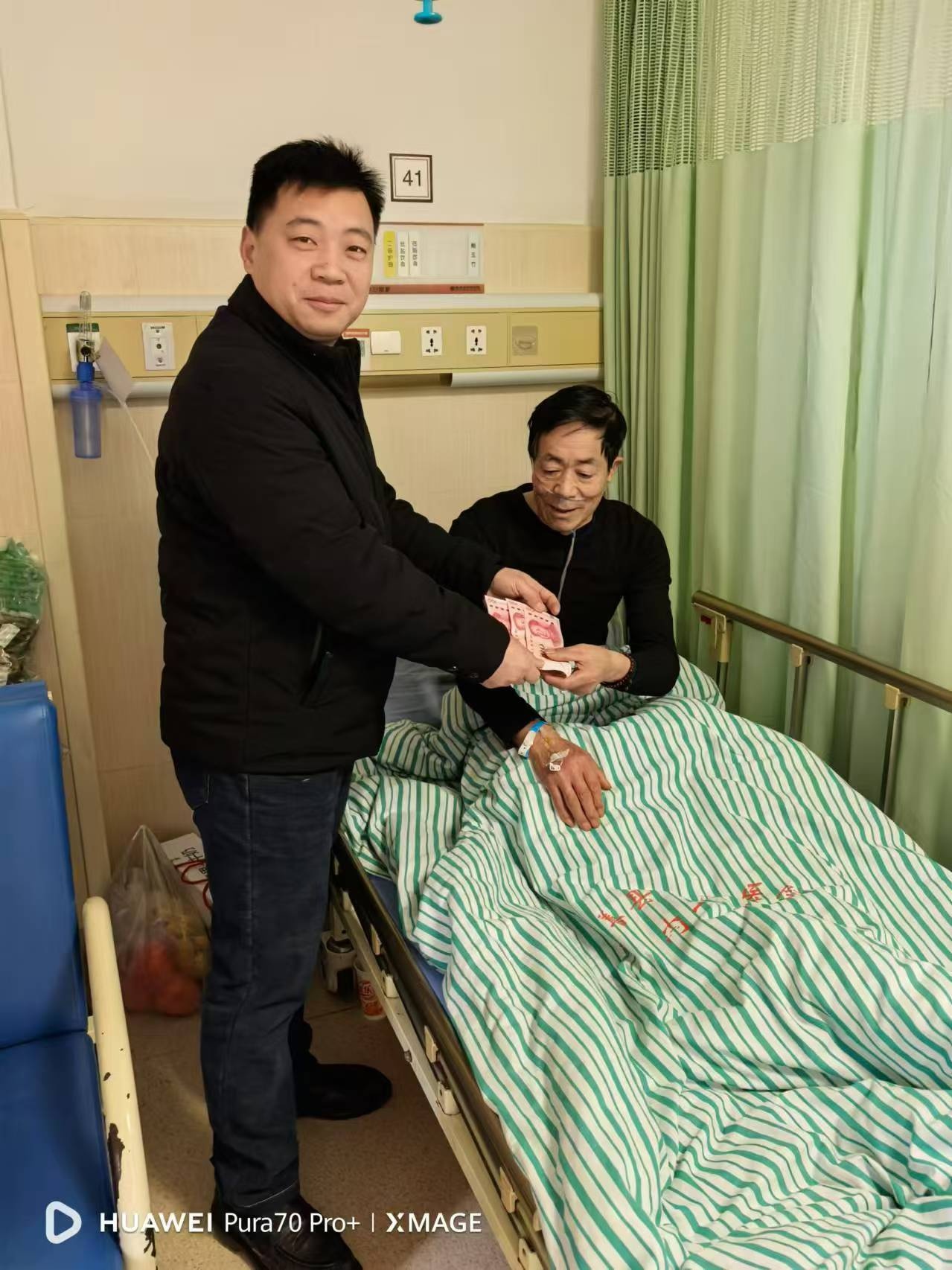 微信图片_20250220111435