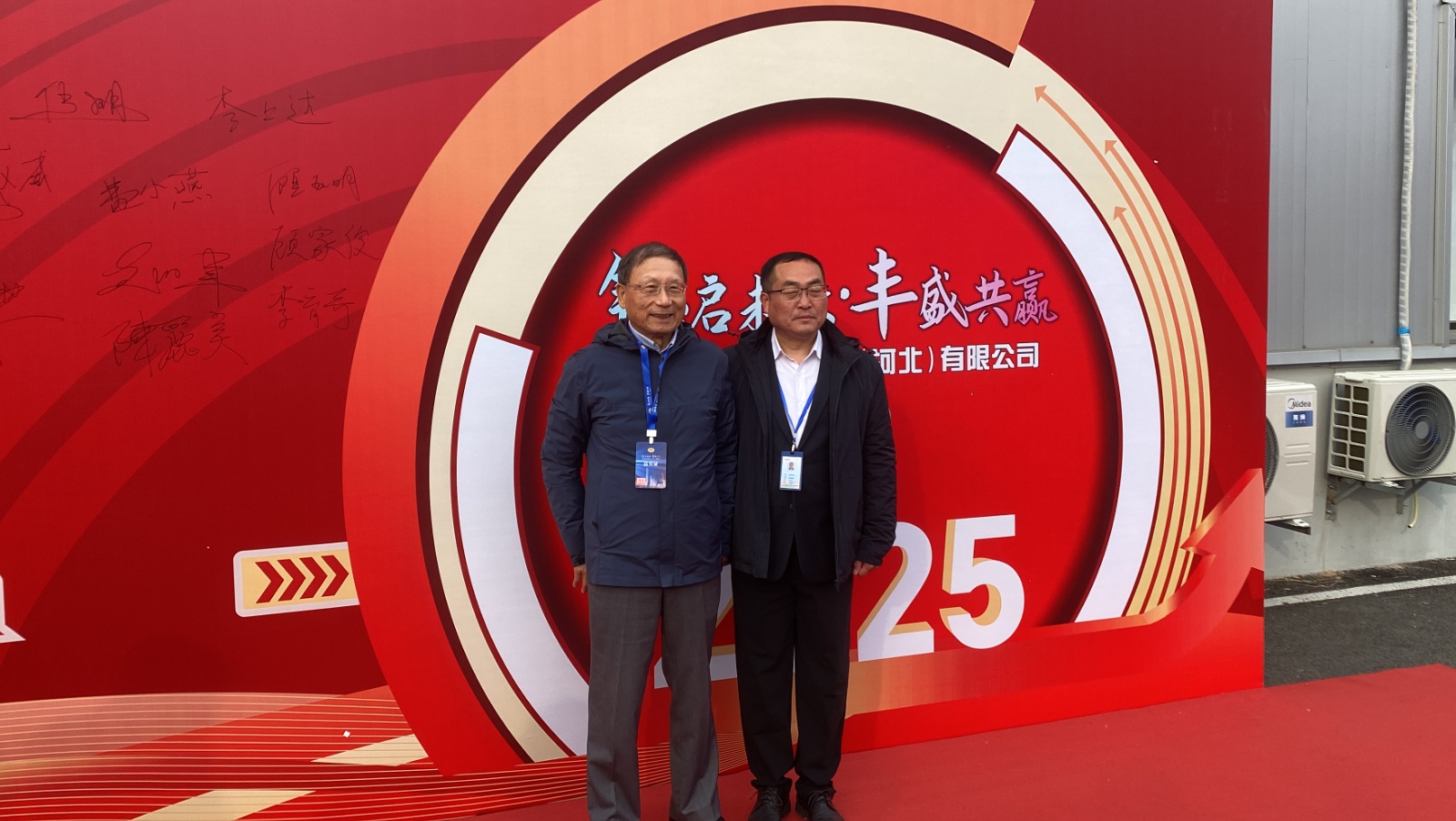 微信图片_20250307165954