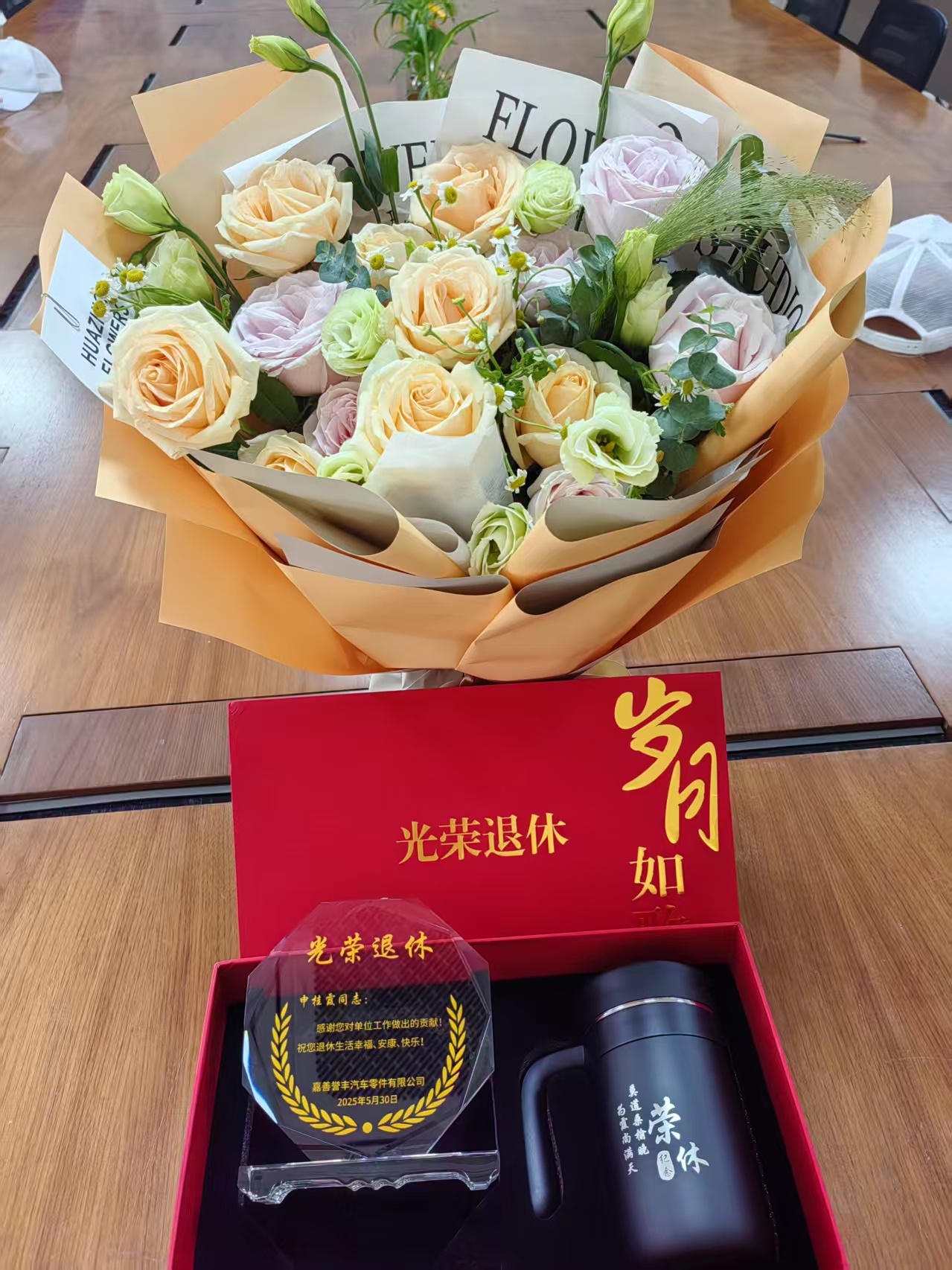 微信图片_20250605154251