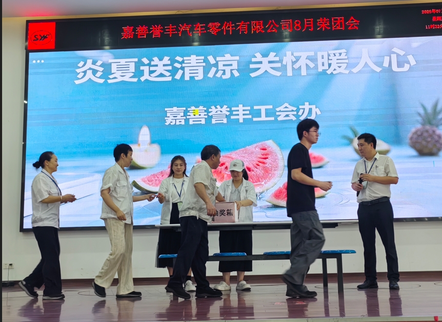 微信截图_20250718103713