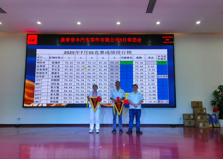 微信截图_20250805083907