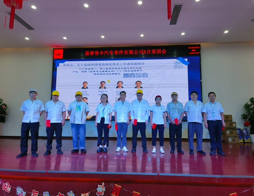 微信截图_20250805083932