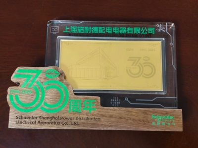 30年