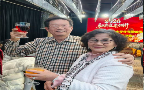 聚力同业·智启新章——嘉善ewin官方网站年度尾牙盛典